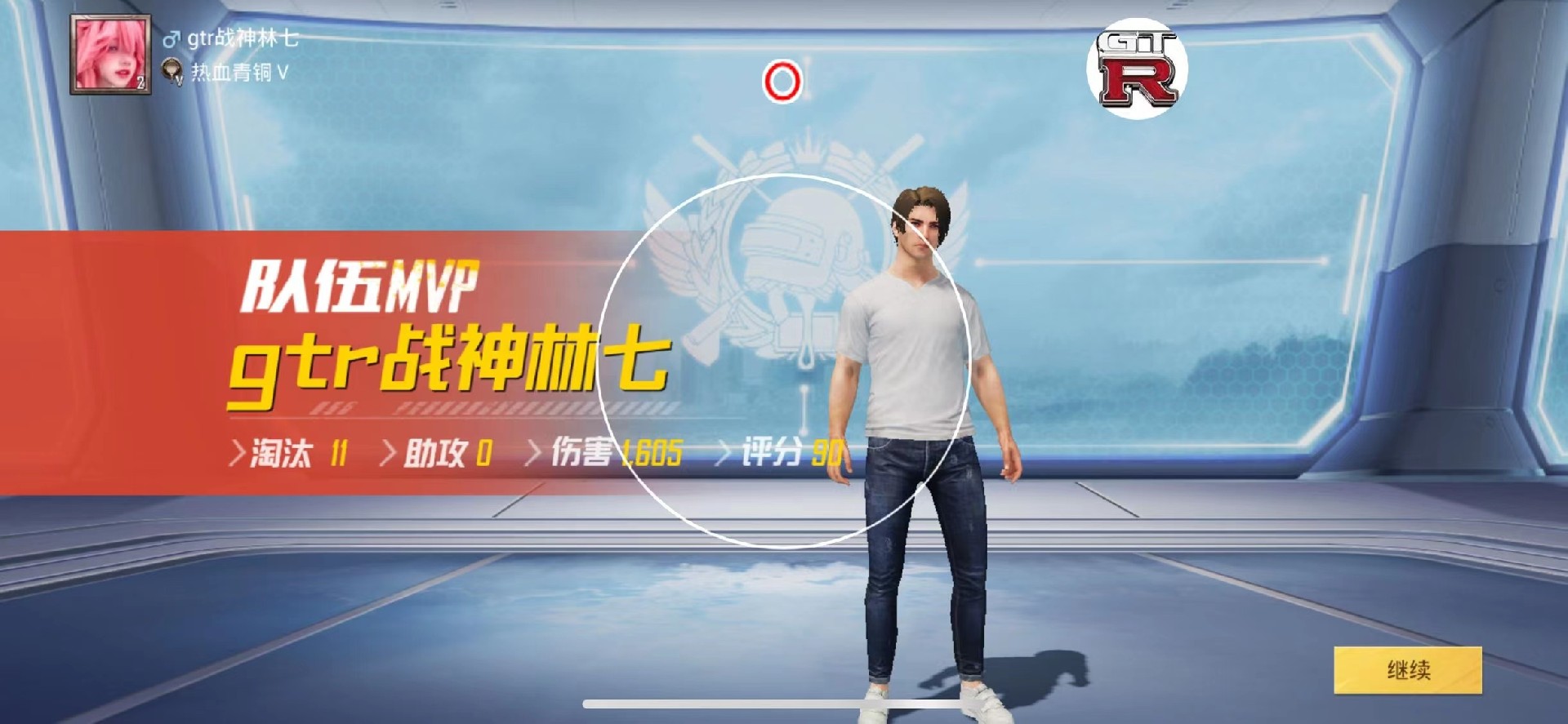 和平精英《战神w》外挂