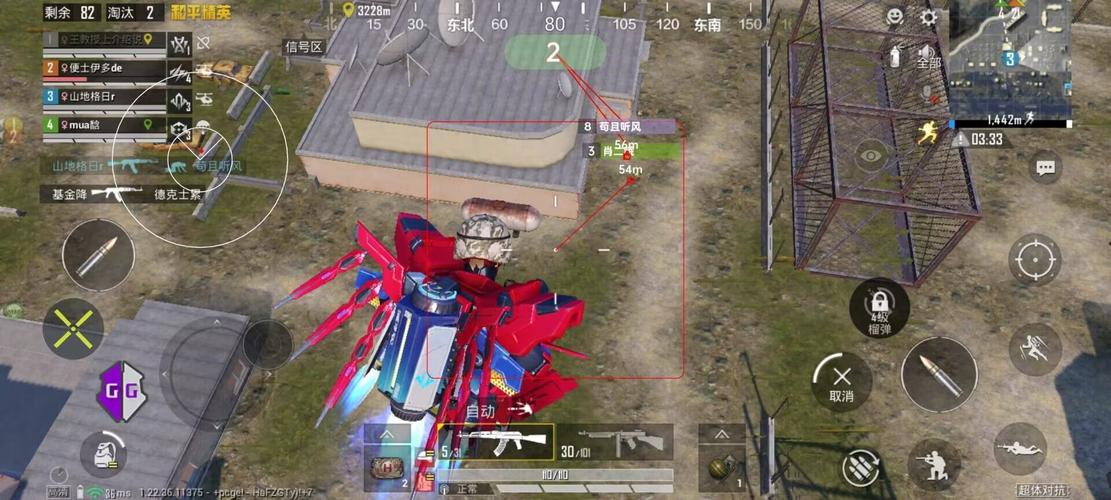 pubg地铁国际服《荔枝》辅助更新人物飞天功能版本