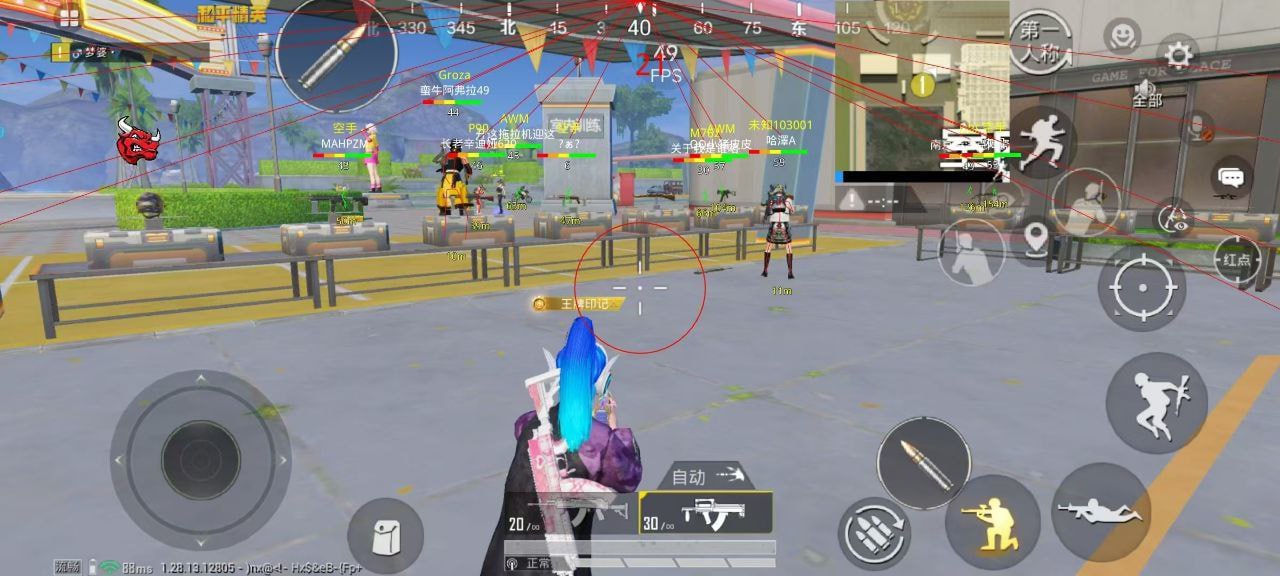 和平精英ios《螳螂》开挂科技免越狱全图乱杀中