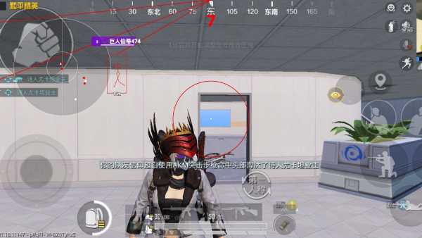 和平精英《速行者》外挂